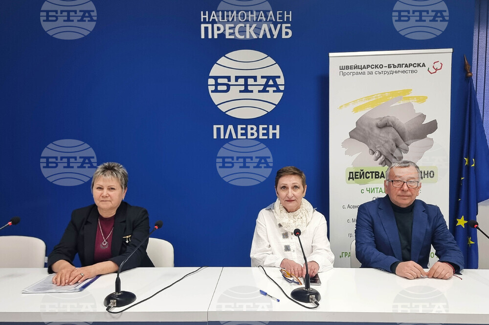 Национален пресклуб на БТА - Плевен - „Плевенски обществен фонд Читалища" - пресконференция