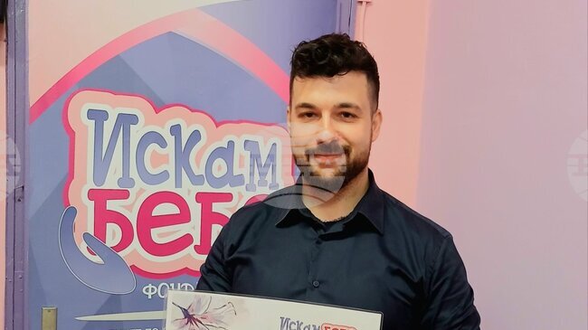  Фондация „Искам бебе“ отличи гражданите на Ловеч с грамота за съпричастност към хората с репродуктивни проблеми