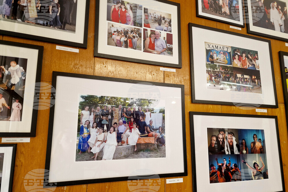 Пазарджик - „Шекспир под небето на Паталеница" - изложба