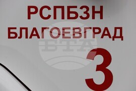 Благоевград - Югозападно държавно предприятие - Регионална дирекция „Пожарна безопасност и защита на населението“ - пресконференция - демонстрация