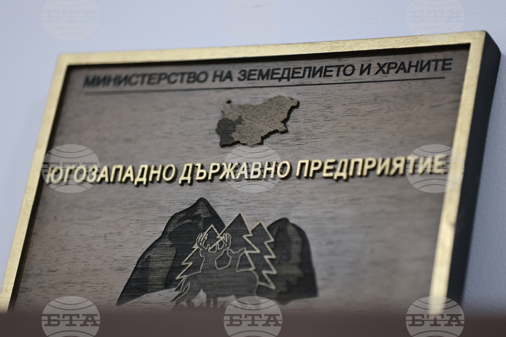 Благоевград - Югозападно държавно предприятие - Регионална дирекция „Пожарна безопасност и защита на населението“ - пресконференция - демонстрация