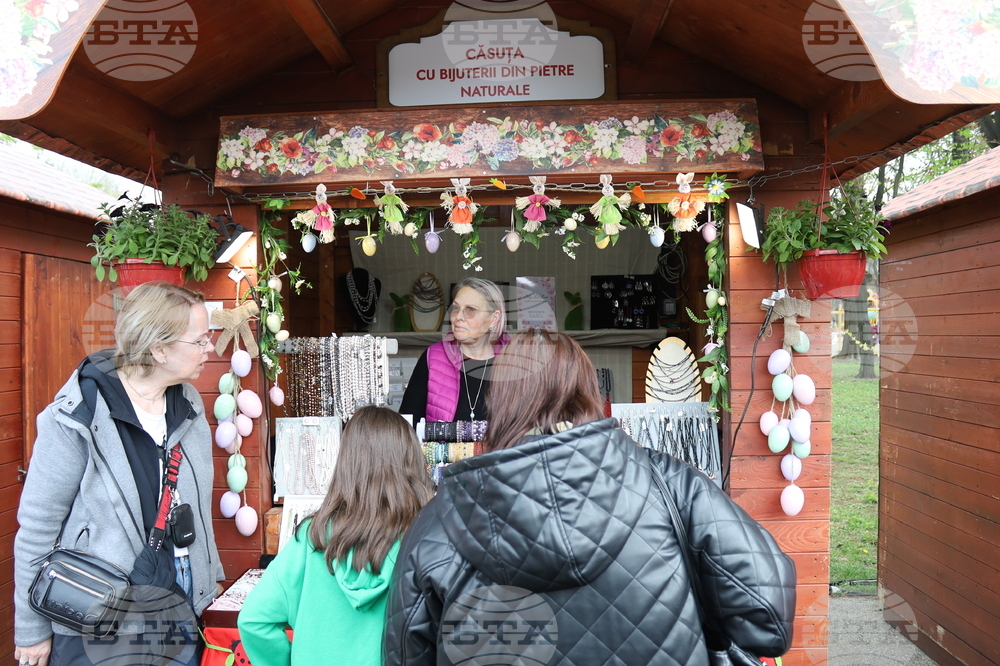 Румъния - Цветница