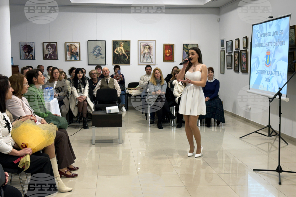 Казанлък - отличия - социални работници