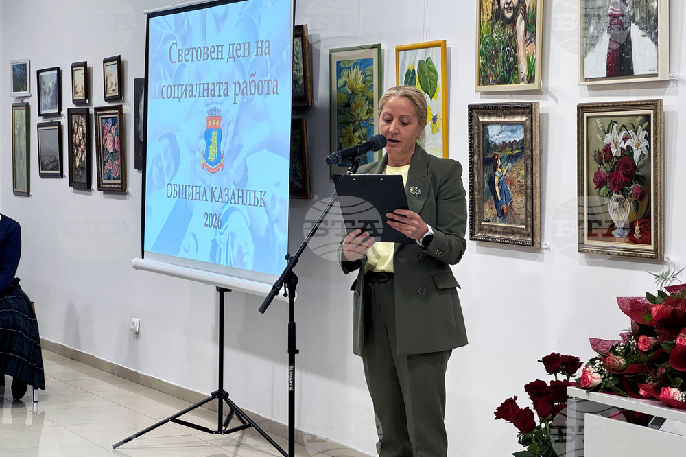 Казанлък - отличия - социални работници
