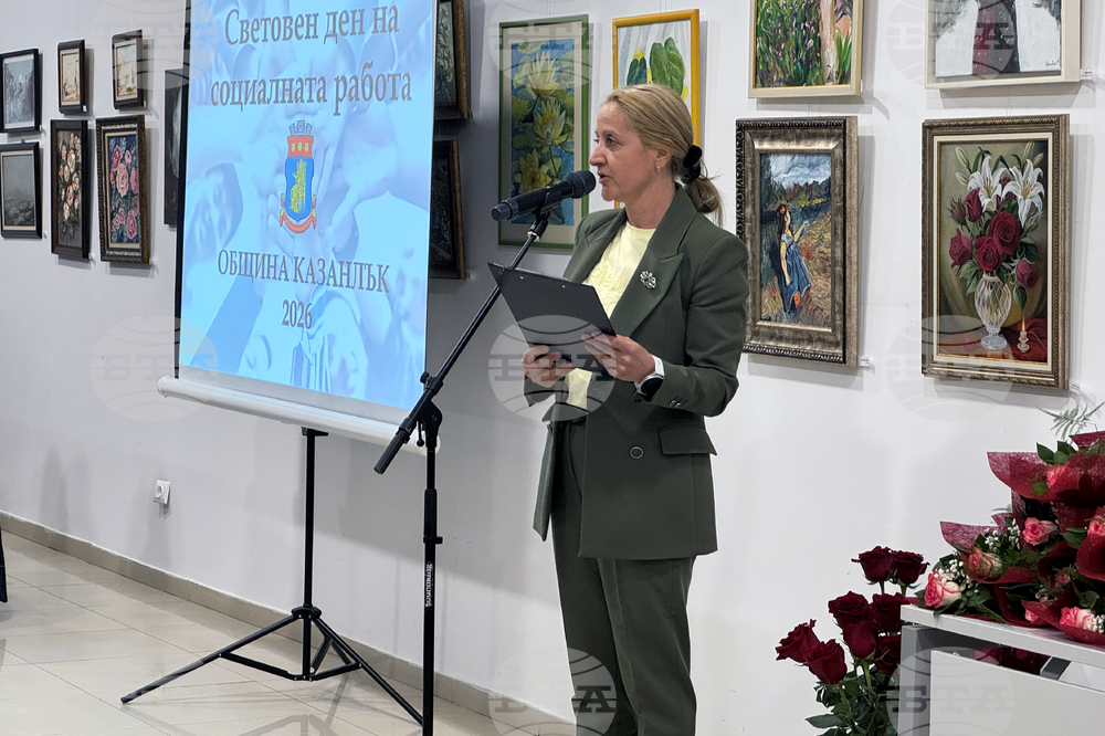 Казанлък - отличия - социални работници