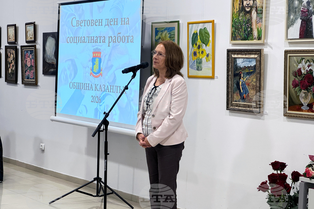 Казанлък - отличия - социални работници