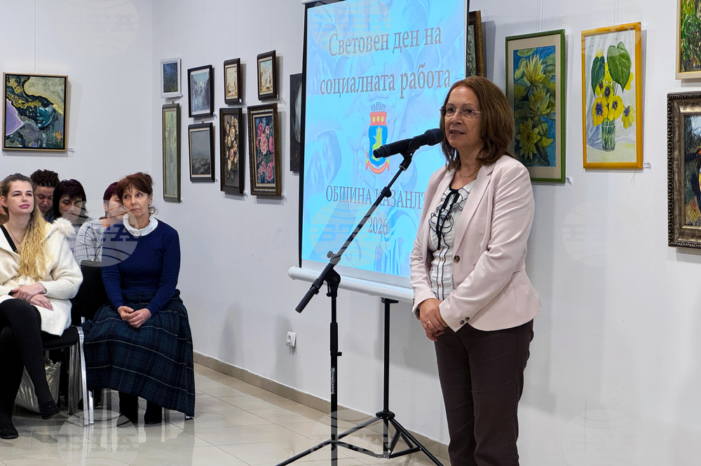 Казанлък - отличия - социални работници