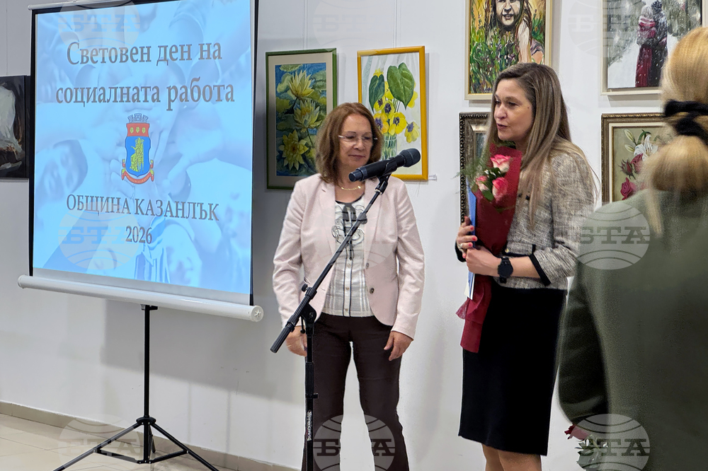Казанлък - отличия - социални работници