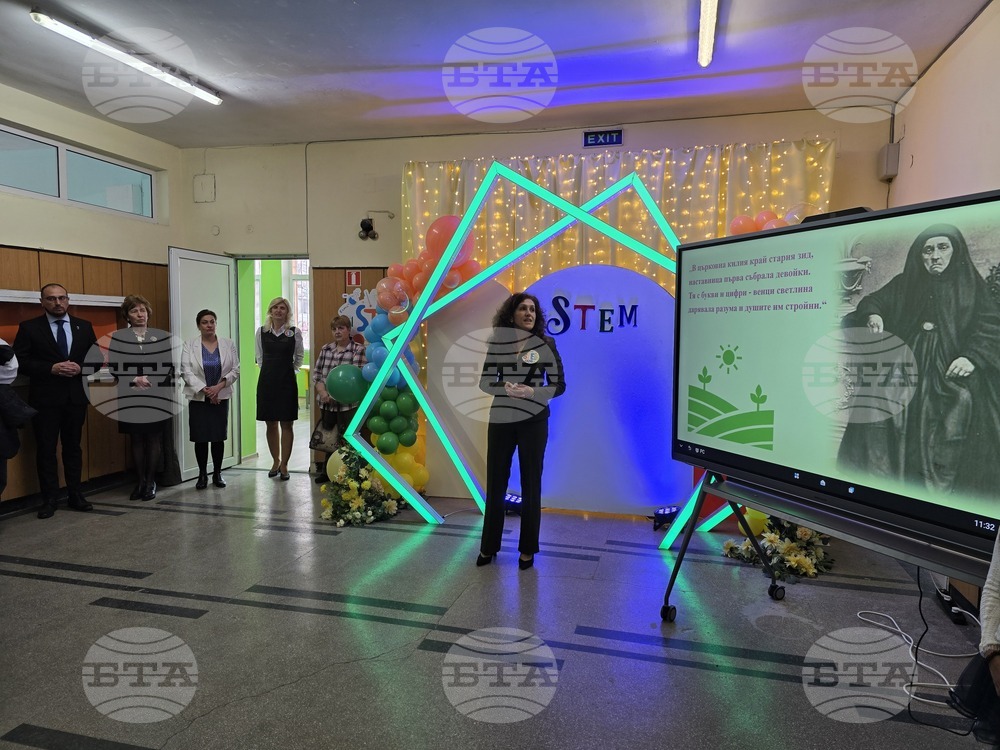 Плевен - СУ „Анастасия Димитрова“ - STEM кабинети - откриване