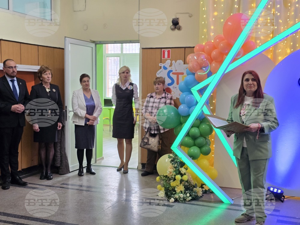 Плевен - СУ „Анастасия Димитрова“ - STEM кабинети - откриване