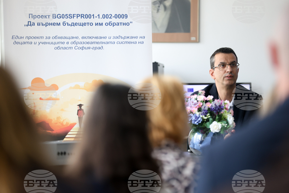 Проект „Да върнем бъдещето им обратно“ - 51 СУ