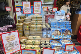 Турция - Измир - подготовка за Рамазан Байрам