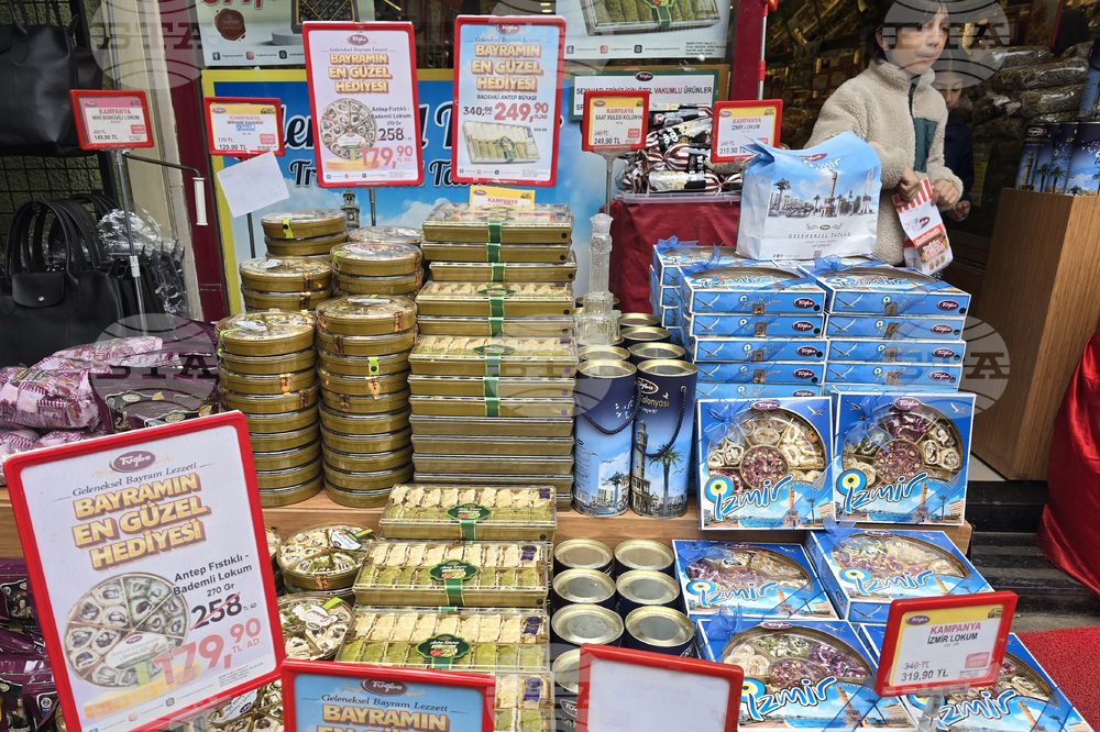 Турция - Измир - подготовка за Рамазан Байрам