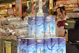 Турция - Измир - подготовка за Рамазан Байрам