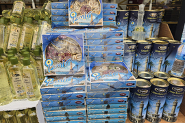 Турция - Измир - подготовка за Рамазан Байрам