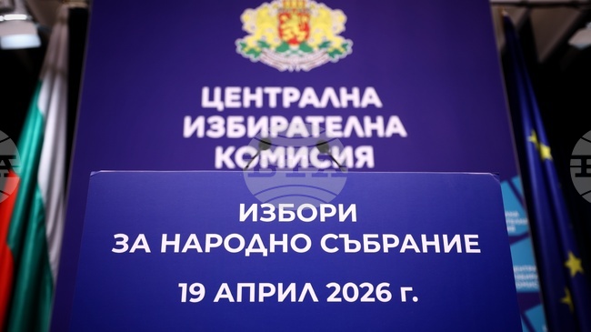 Започна предизборната кампания за предсрочния парламентарен вот на 19 април 