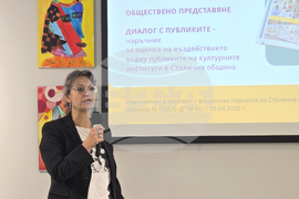 Издание - „Диалогът с публиките. Наръчник за оценка на въздействието върху публиките“ - представяне