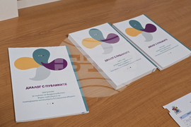 Издание - „Диалогът с публиките. Наръчник за оценка на въздействието върху публиките“ - представяне