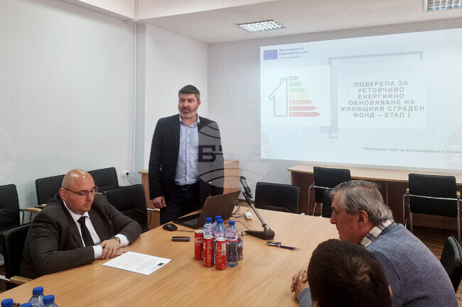 Разград - Община - проекти - пресконференция