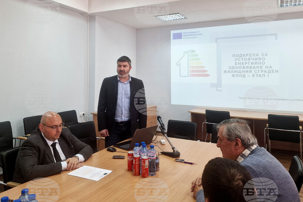 Разград - Община - проекти - пресконференция