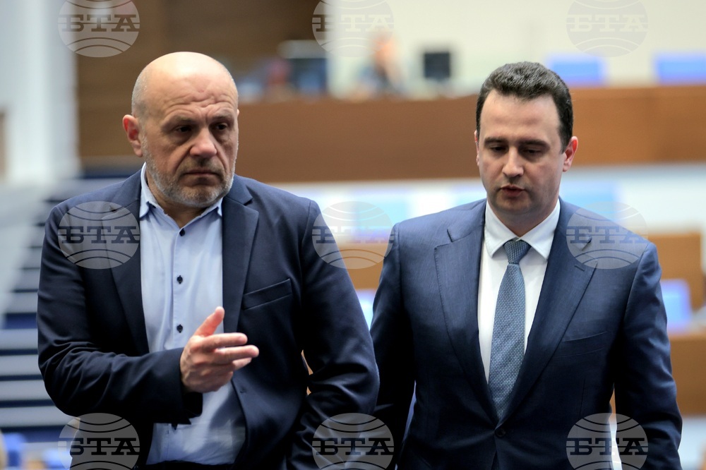 Народно събрание - заседание