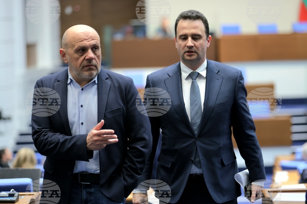 Народно събрание - заседание