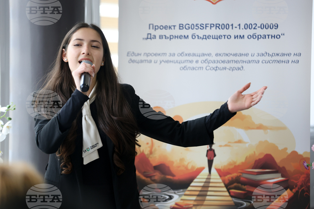 Проект „Да върнем бъдещето им обратно“ - 51 СУ