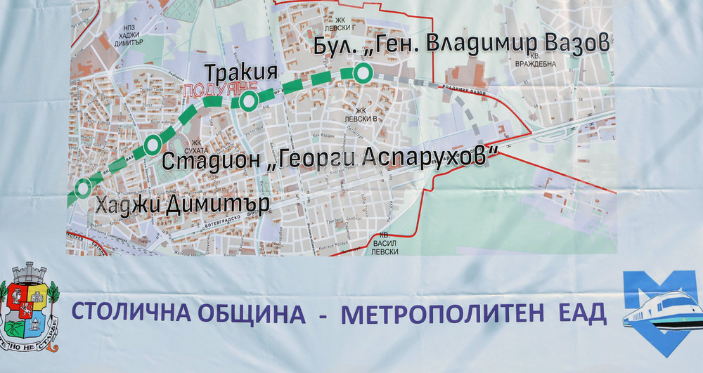 „Метрополитен” - първа копка