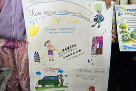 Ловеч - пречиствателна станция - ученици