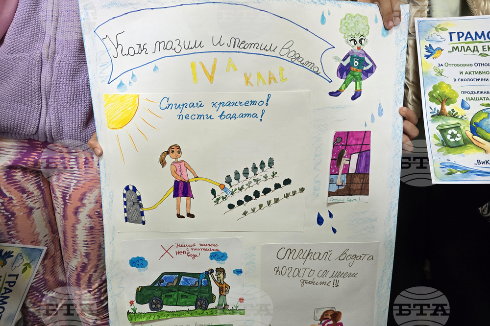 Ловеч - пречиствателна станция - ученици