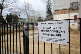 Несебър - археологически разкопки