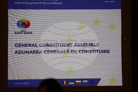 Румъния - Букурещ - Европейска група за териториално сътрудничество „East Gate“ - учредяване