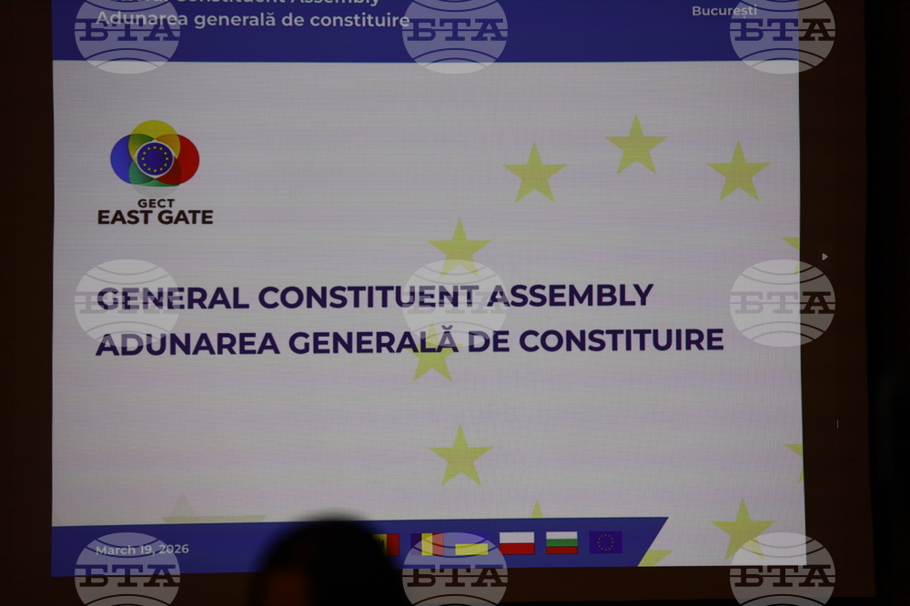 Румъния - Букурещ - Европейска група за териториално сътрудничество „East Gate“ - учредяване