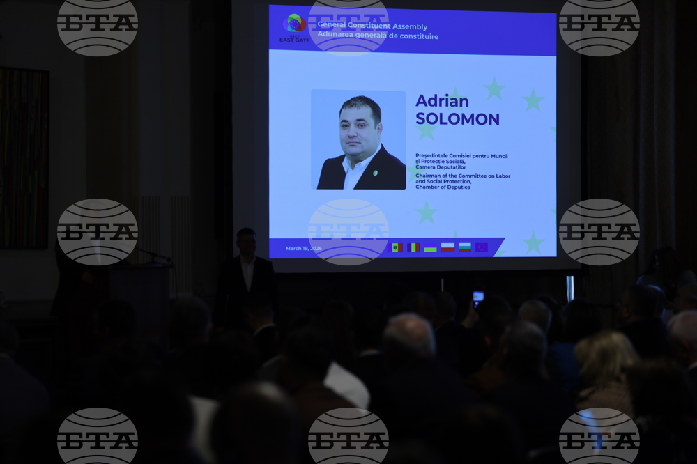 Румъния - Букурещ - Европейска група за териториално сътрудничество „East Gate“ - учредяване