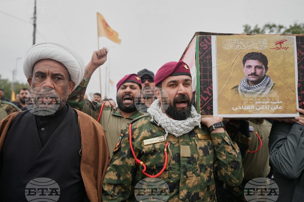 Iraq Iran US Israel