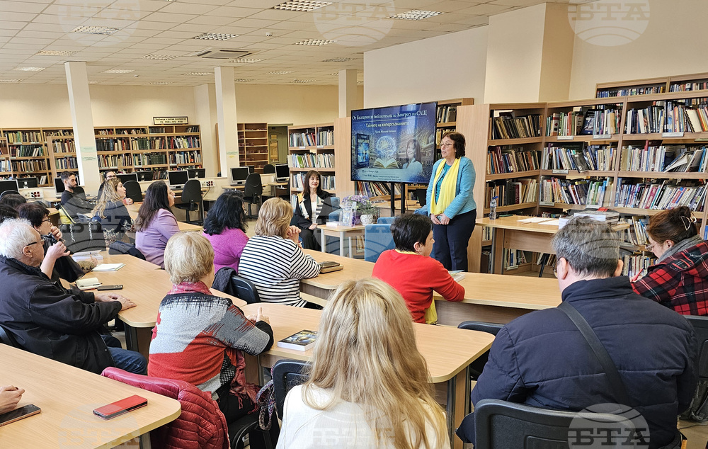 Русе  - представяне на книга "Хиперсъзнание"