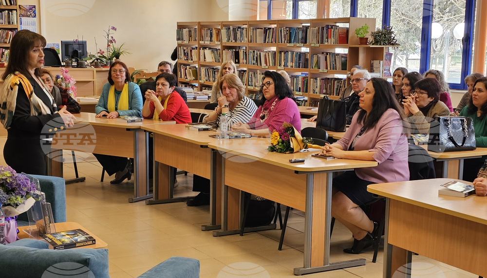 Русе  - представяне на книга "Хиперсъзнание"