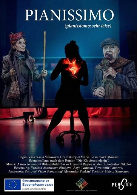 Театралното представление „Пианисимо“ ще бъде изиграно в Българския културен институт в Берлин на 26 март