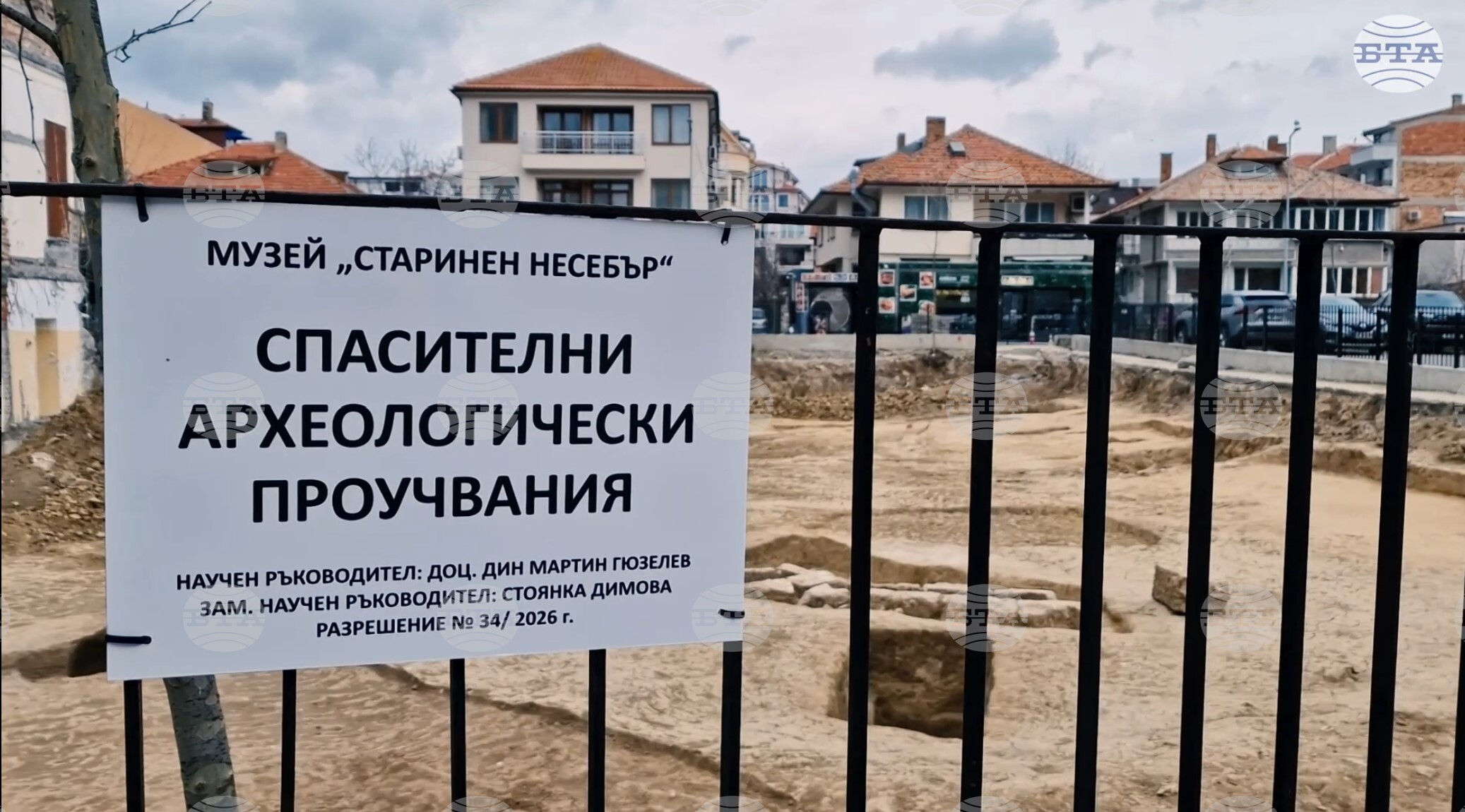 БТА :: Откриха позлатен венец и старинни монети в двора на несебърско училище