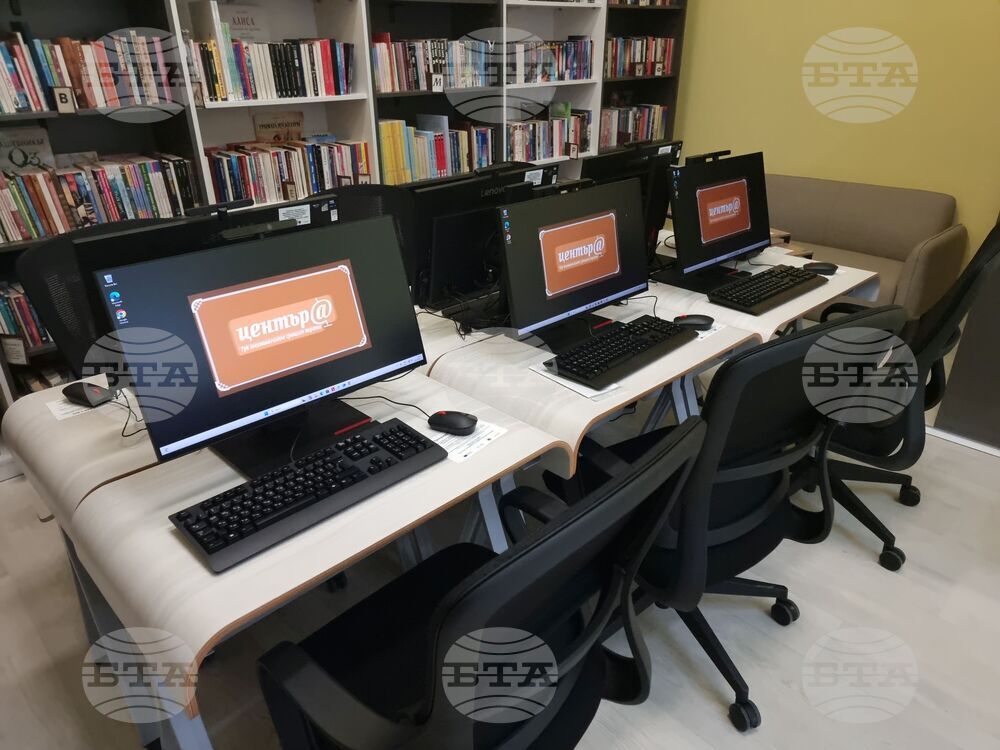 Ямбол - Регионална библиотека - дигитален клуб