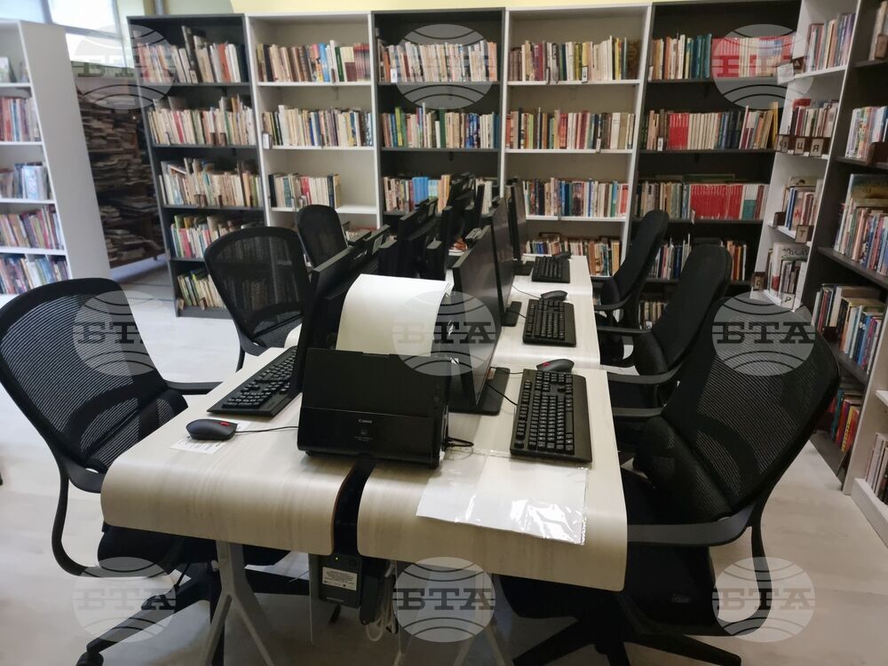 Ямбол - Регионална библиотека - дигитален клуб