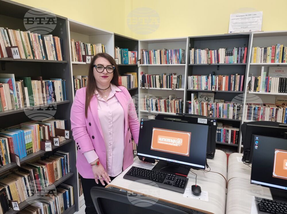 Ямбол - Регионална библиотека - дигитален клуб