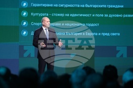 Коалиция „Прогресивна България“ - приоритети - представяне - Румен Радев