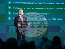 Коалиция „Прогресивна България“ - приоритети - представяне - Румен Радев