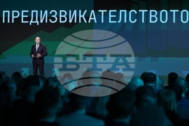 Коалиция „Прогресивна България“ - приоритети - представяне - Румен Радев