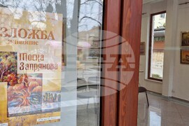 Хасково - Тоска Запрянова - изложба