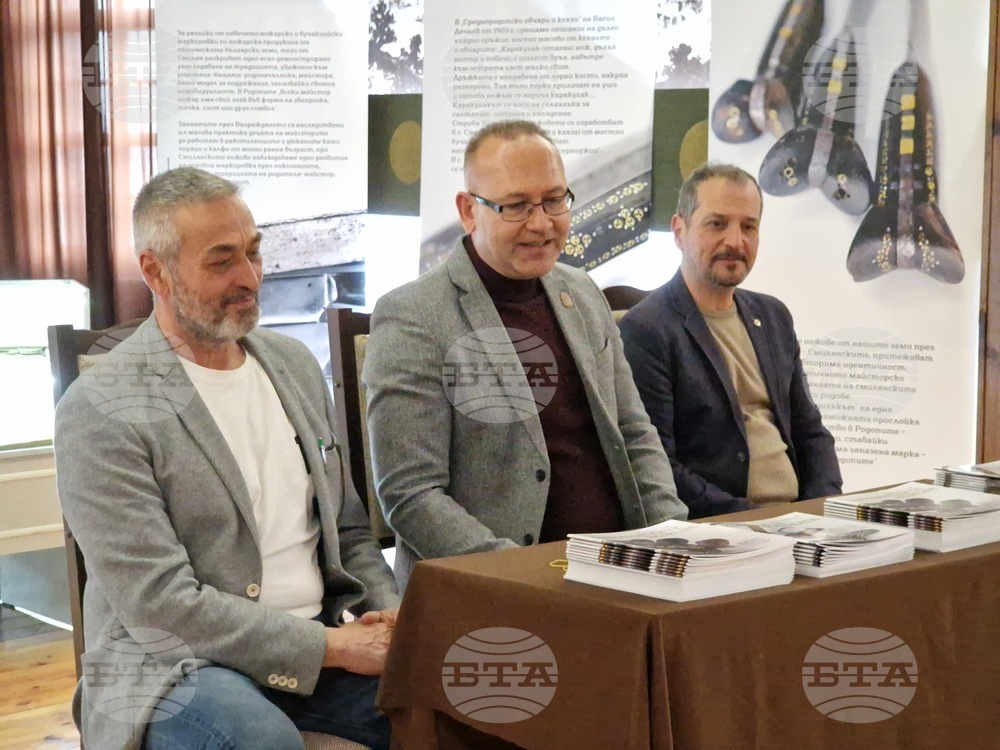 Велико Търново - изложба „Намерена памет: Смилянските ножове - мъжките бижута на Родопите“