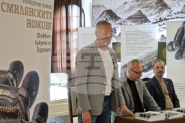 Велико Търново - изложба „Намерена памет: Смилянските ножове - мъжките бижута на Родопите“