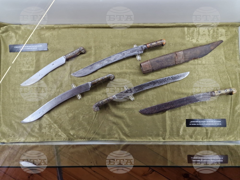 Велико Търново - изложба „Намерена памет: Смилянските ножове - мъжките бижута на Родопите“