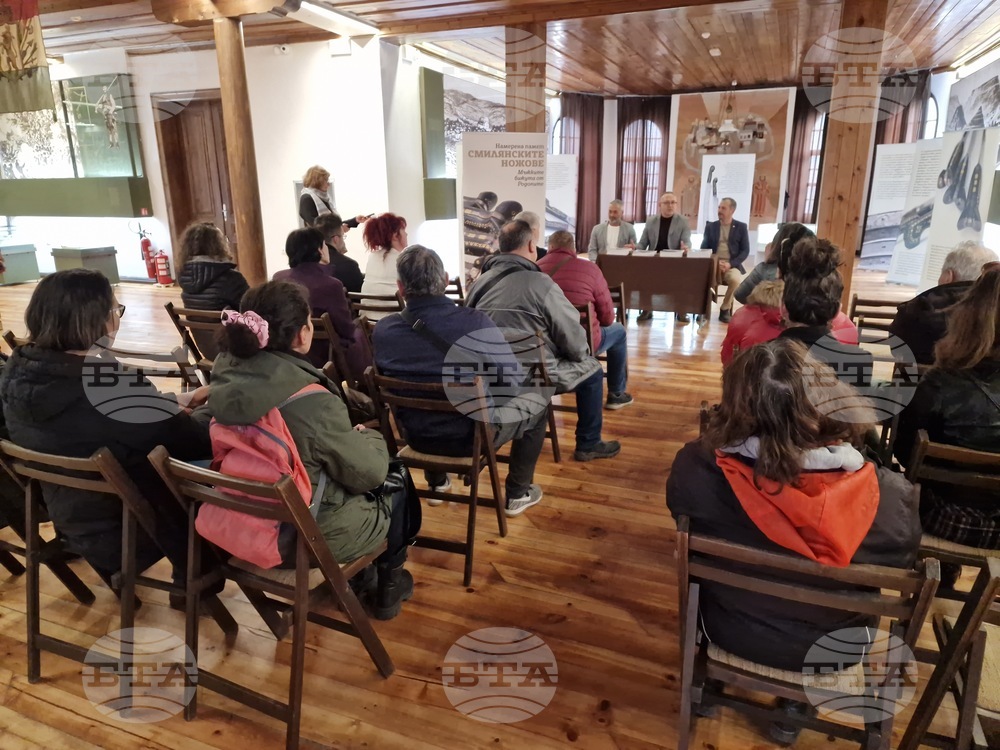 Велико Търново - изложба „Намерена памет: Смилянските ножове - мъжките бижута на Родопите“